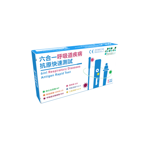 6合1 呼吸道疾病抗原快速測試